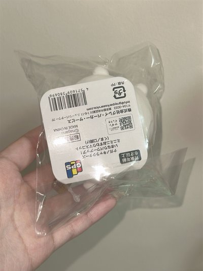 自嘲熊 迷你手玉