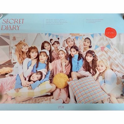 IZ*ONE SECRET DIARY 海報 首批限量