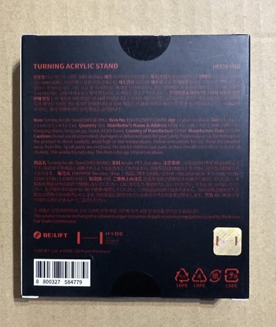 WTL Final 壓克力立牌 羲承