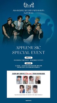 MINI2 APPLE MUSIC 預購特典