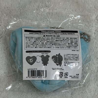 六巡 JYP JAPAN Baby Lovely 翻轉娃娜璉