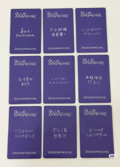 🌹 上海yzy 中背 彬雄來辰