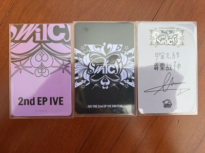 Liz IVE SWITCH 隨機卡 / 特典卡 魔女造型