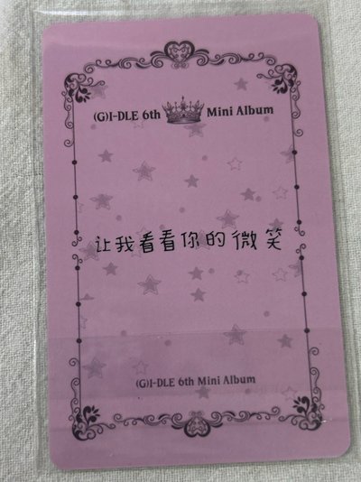 I feel kms 2.0 幸運卡 中背