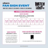 迷四 sw簽售 兔子ver.