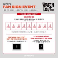 迷四 sw簽售 我屬馬ver.