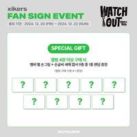 迷四 sw簽售 手寫明信片