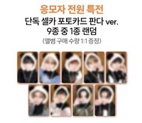 迷四 sw簽售 熊貓ver.