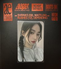 稚氣柚（綁200）