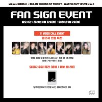 迷四 sw簽售 蝴蝶ver.