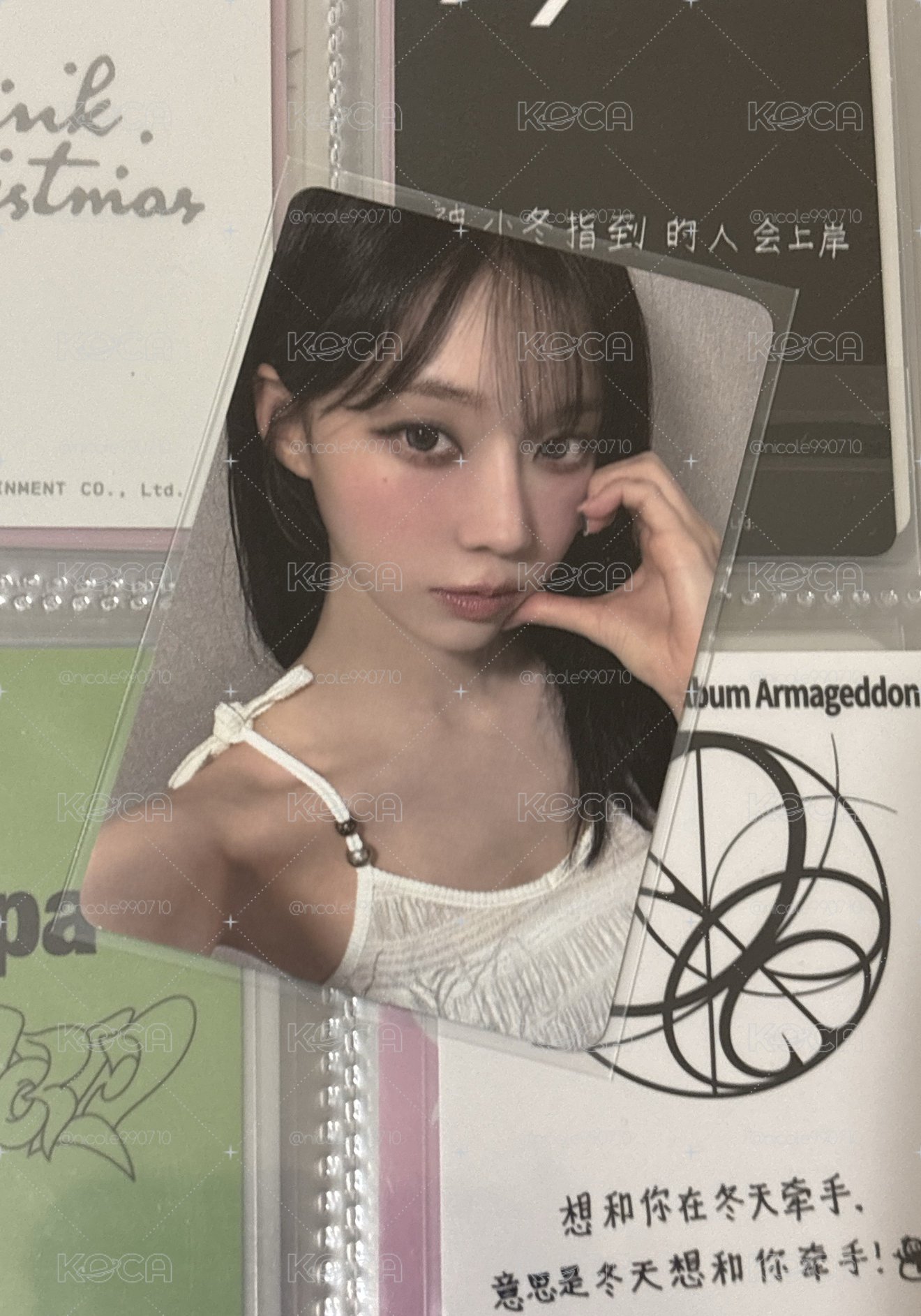 el冬