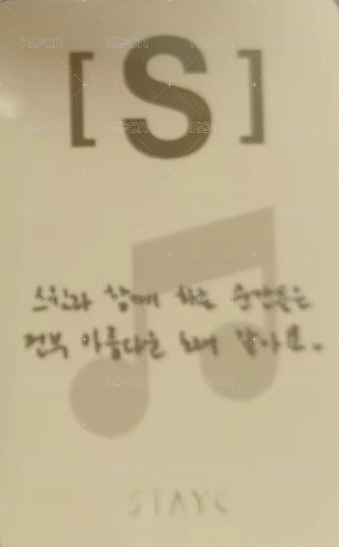 S am 幸運卡  背面