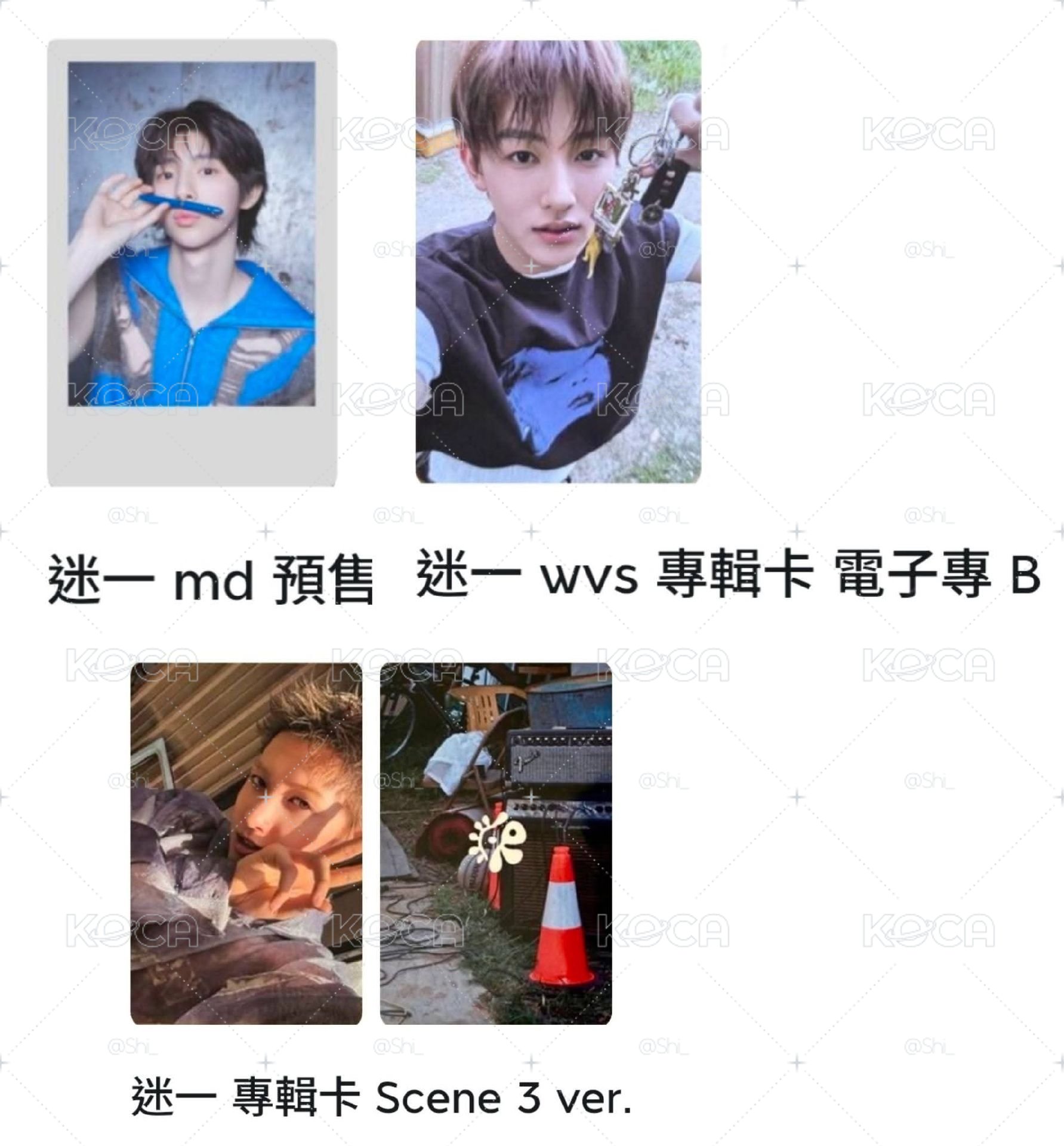 md預售訓+wvs電子b玹+s3馬丁