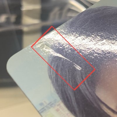 GWBG 特別版專卡 領