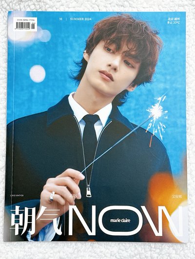 文俊輝 勢界+嘉人雜誌