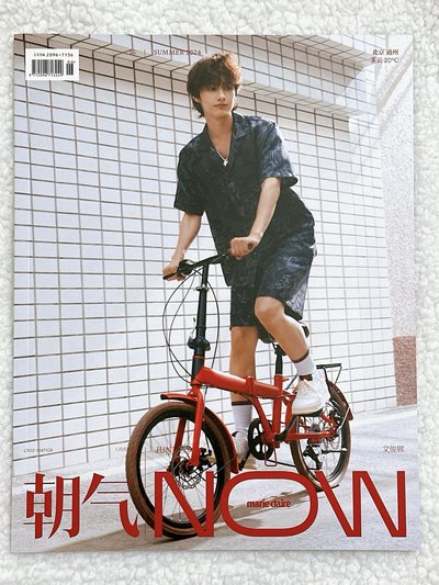 文俊輝 勢界+嘉人雜誌