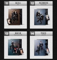 Clear File + Black Tiger Photo Card