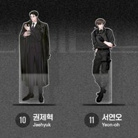 Acrylic Stand