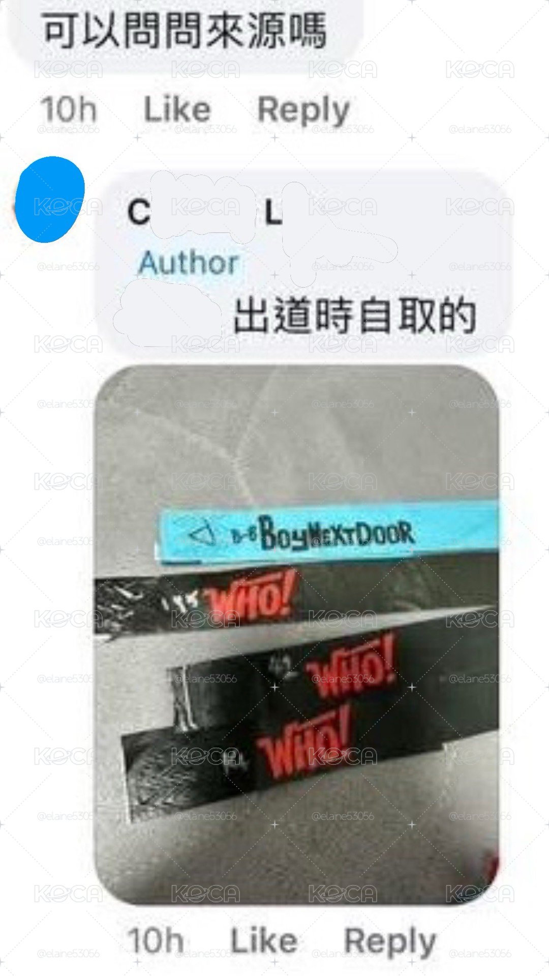 明宰鉉 全球限量50 稀有出道滿勤卡
