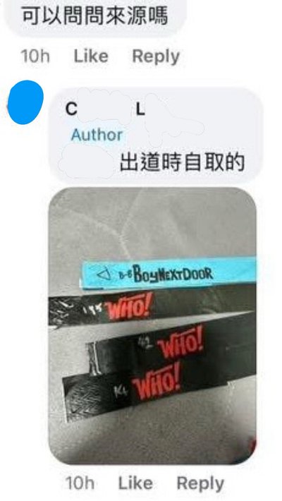 明宰鉉 全球限量50 稀有出道滿勤卡