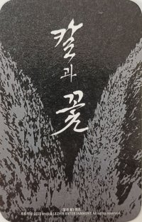 小卡