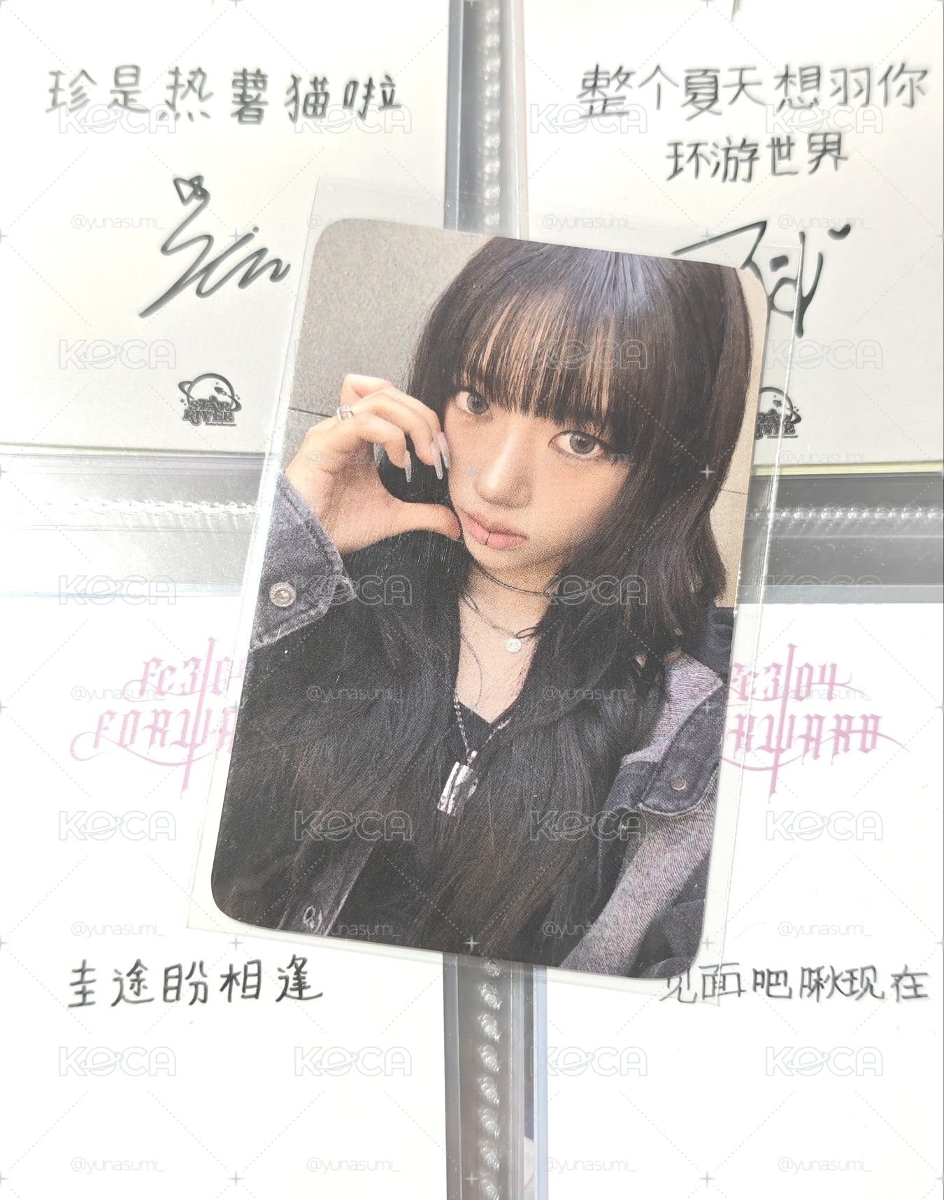 soobin滿額卡