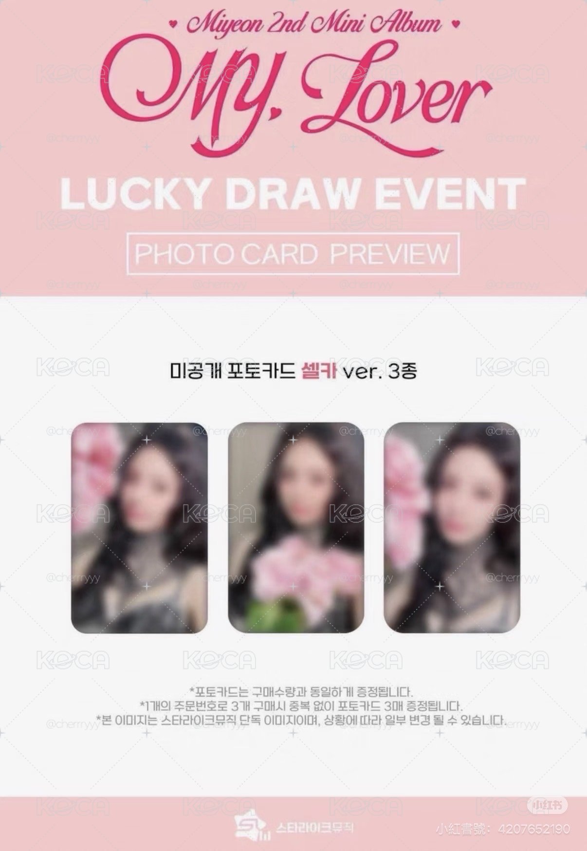 I-dle MIYEON MY LOVER slm lucky draw