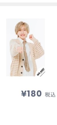 WE ARE!! Let’s go the party Starto