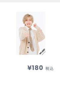 WE ARE!! Let’s go the party Starto 生寫真 