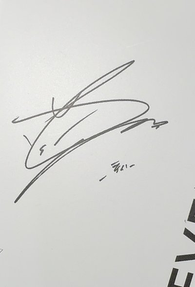 榮 特一專卡+明信片組