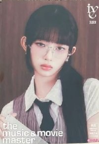 Be Alright hmv 海報 