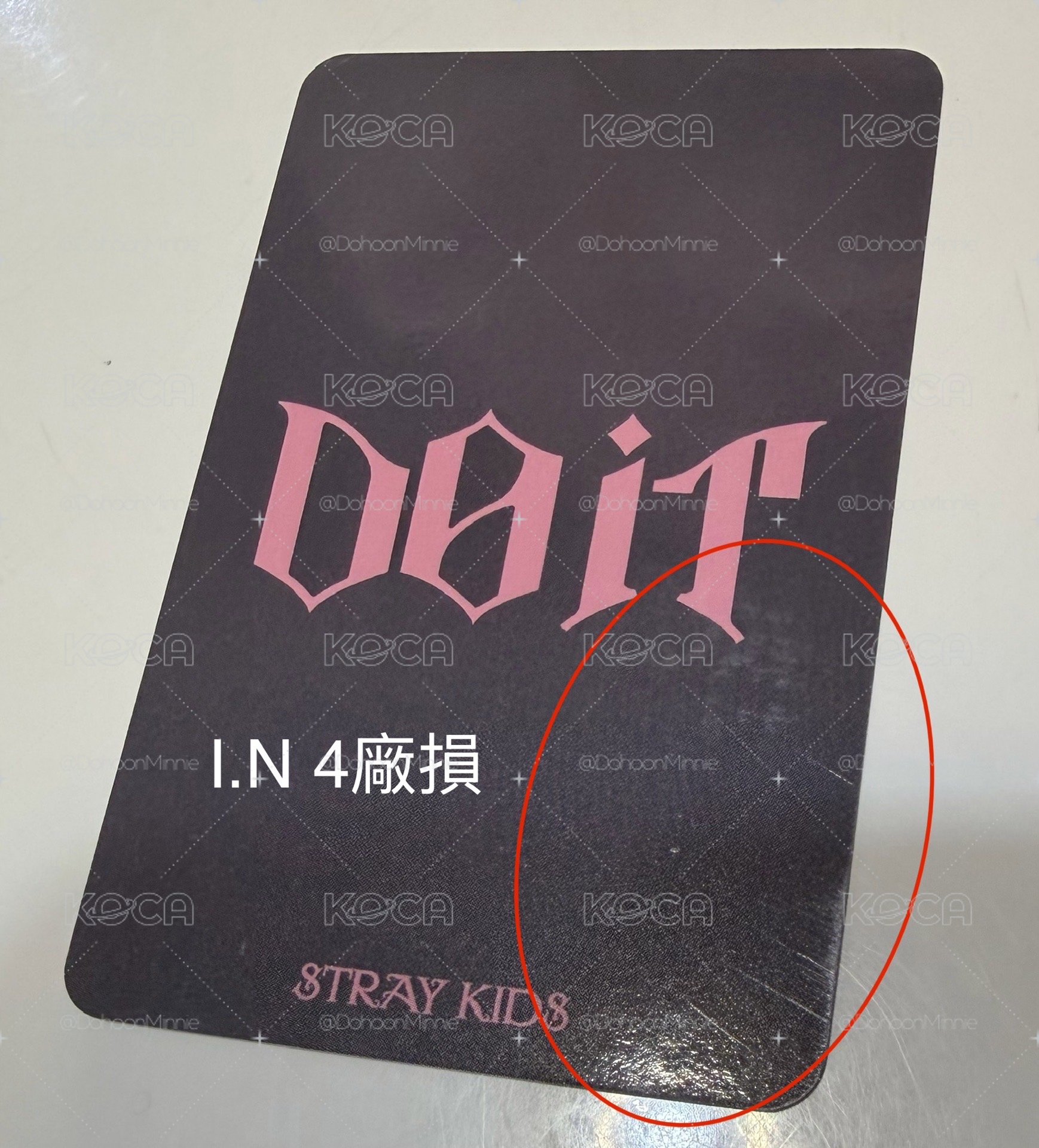 I.N DO IT 特典