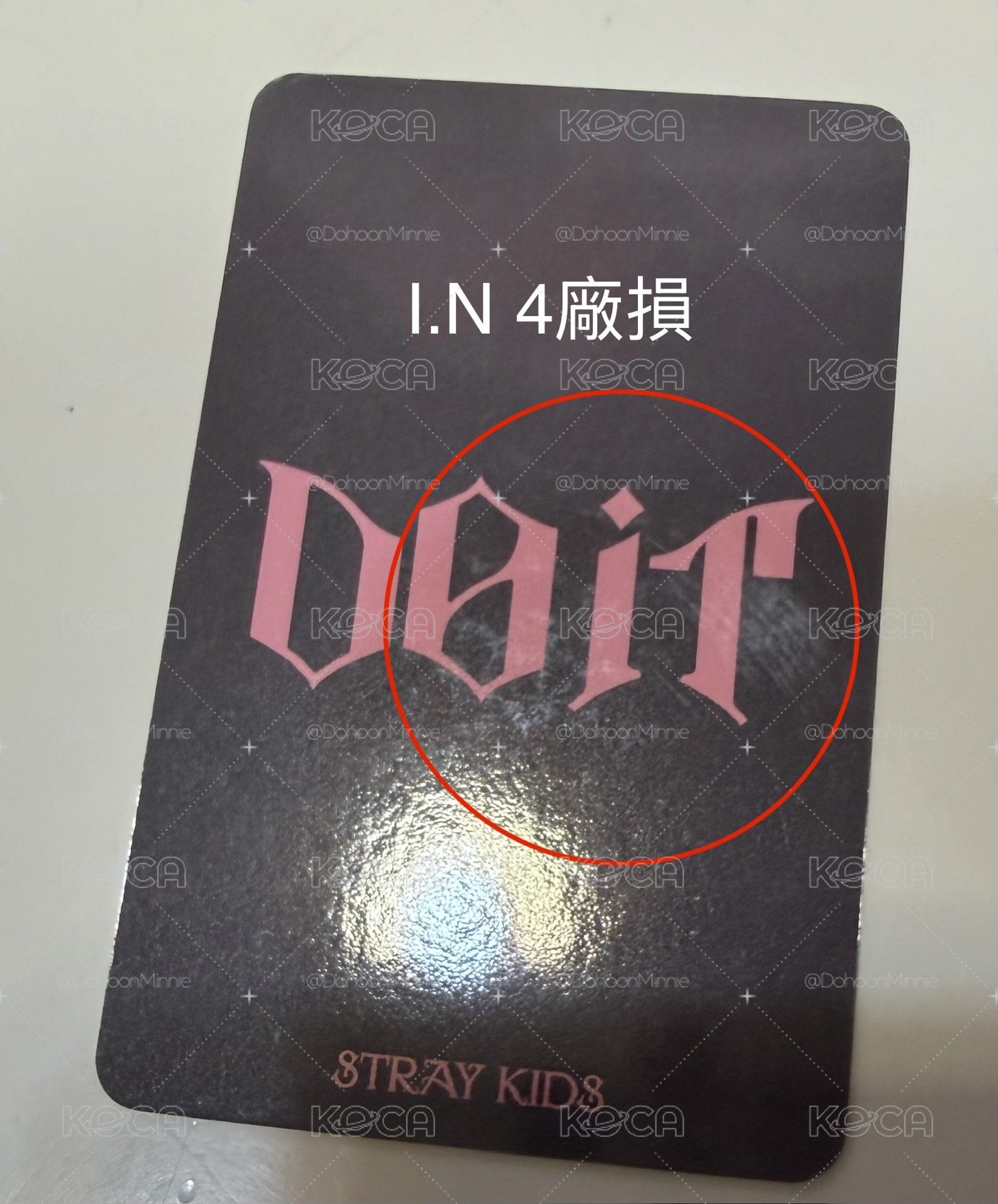 I.N DO IT 特典