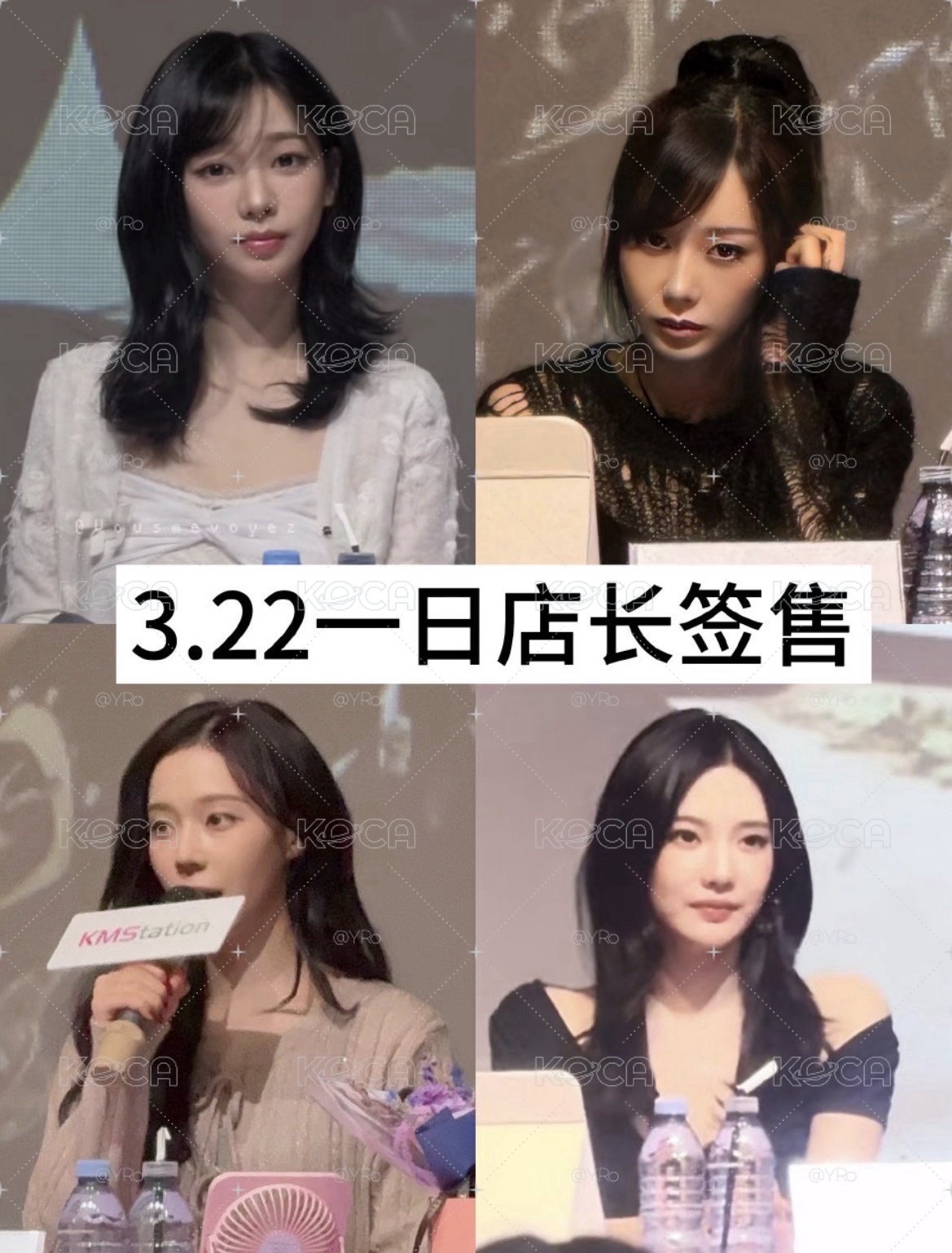 kms4.0線下簽售v123set