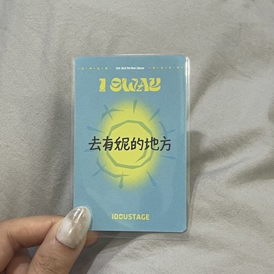 Bloom捏臉妮（中文卡背）