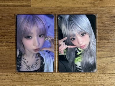 WE GO UP 絨毛吊飾 粉球卡 角、賢