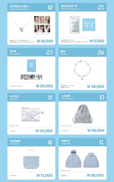 （預購）IVE Fancon 周邊