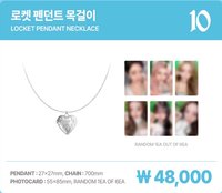 項鍊（含一張隨機卡）