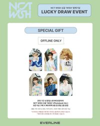 WISH 線下 Lucky draw