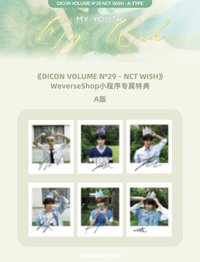 D社寫真 wvs小程序特典A