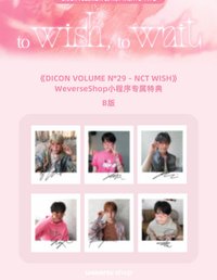 D社寫真 wvs小程序特典B