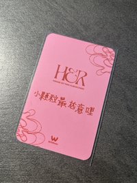 HER微樂客特典