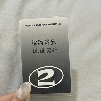 yzy11小貓耳朵妮