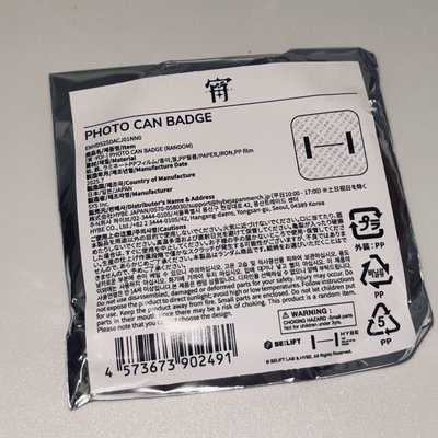 宵 快閃徽章 西村力