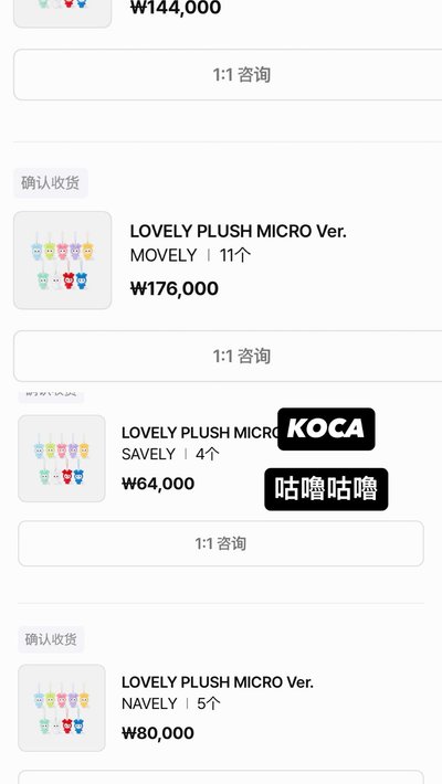 TWICE豆豆眼娃娃 現貨