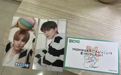 BND TAESAN RIWOO日咖周邊