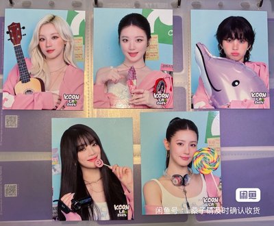 KCON2025旗子卡一套