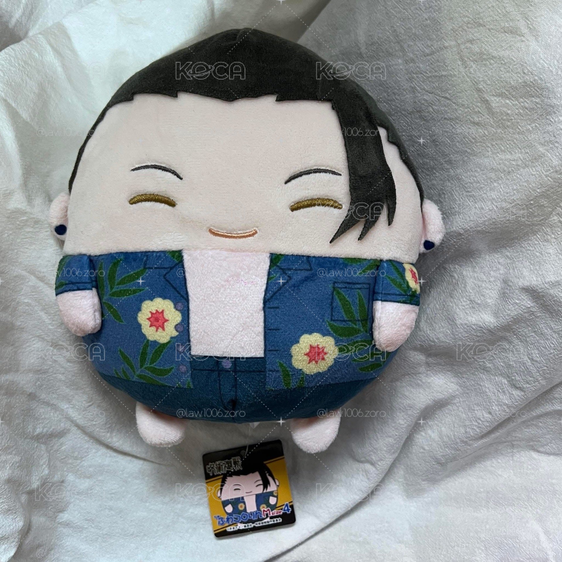夏油傑