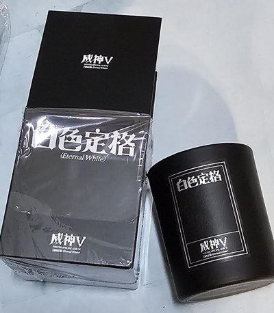 白色定格 香氛蠟燭