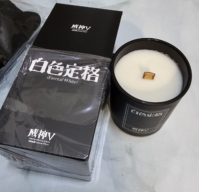 白色定格 香氛蠟燭